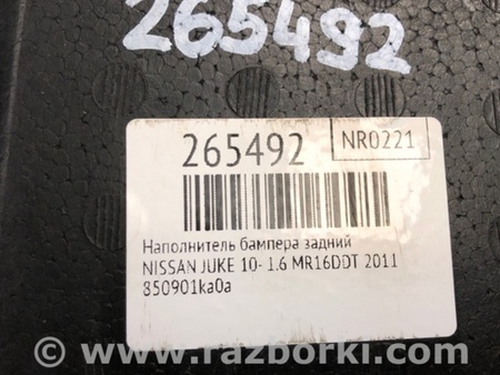 ФОТО Наполнитель бампера задний для Nissan Juke (10-19) Киев