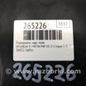 ФОТО Подкрылок для Hyundai Elantra MD (04.2010-05.2016) Киев
