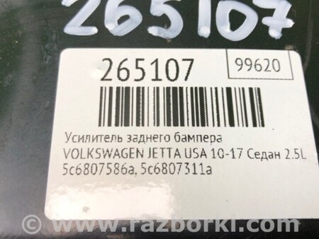 ФОТО Усилитель заднего бампера для Volkswagen Jetta USA (10-17) Киев