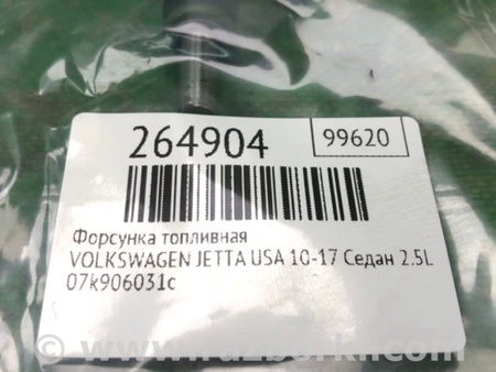 ФОТО Форсунка топливная для Volkswagen Jetta USA (10-17) Киев