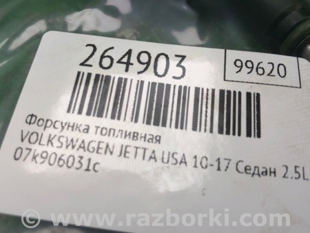 ФОТО Форсунка топливная для Volkswagen Jetta USA (10-17) Киев