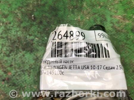 ФОТО Вакуумный насос для Volkswagen Jetta USA (10-17) Киев