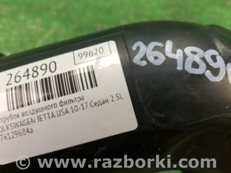 ФОТО Патрубок воздушного фильтра для Volkswagen Jetta USA (10-17) Киев