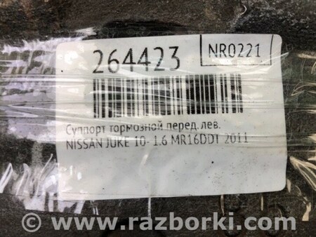 ФОТО Суппорт для Nissan Juke (10-19) Киев