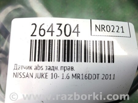 ФОТО Датчик ABS для Nissan Juke (10-19) Киев