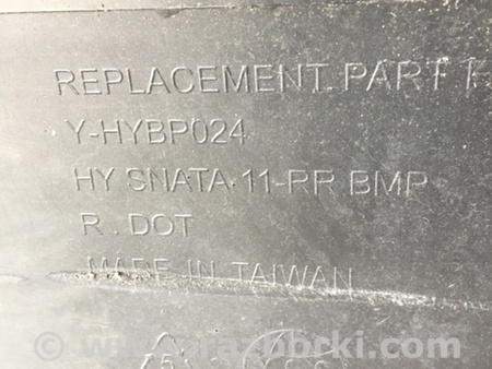 ФОТО Бампер задний для Hyundai Sonata YF (09.2009-03.2014) Киев