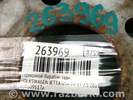 ФОТО Тормозной барабан для Volkswagen Jetta USA (10-17) Киев