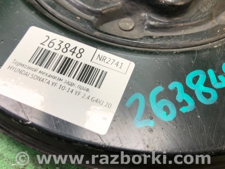 ФОТО Тормозной механизм для Hyundai Sonata YF (09.2009-03.2014) Киев