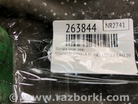 ФОТО Цапфа для Hyundai Sonata YF (09.2009-03.2014) Киев