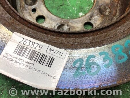 ФОТО Диск тормозной задний для Hyundai Sonata YF (09.2009-03.2014) Киев