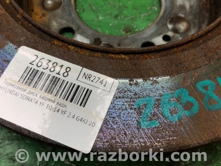 ФОТО Диск тормозной задний для Hyundai Sonata YF (09.2009-03.2014) Киев