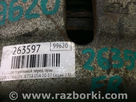 ФОТО Суппорт для Volkswagen Jetta USA (10-17) Киев