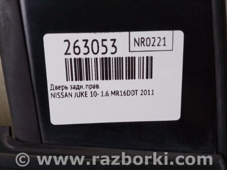 ФОТО Дверь для Nissan Juke (10-19) Киев