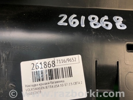 ФОТО Накладка крышки багажника для Volkswagen Jetta USA (10-17) Киев