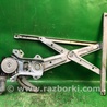 ФОТО Стеклоподъемник для Honda Odyssey (11-17) Киев
