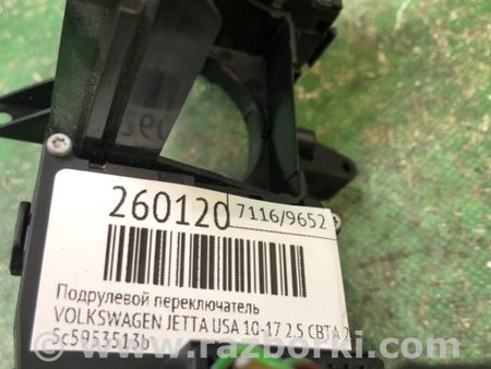 ФОТО Подрулевые переключатели (Гитара) для Volkswagen Jetta USA (10-17) Киев