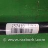 ФОТО Стабилизатор передний для Hyundai Sonata YF (09.2009-03.2014) Киев