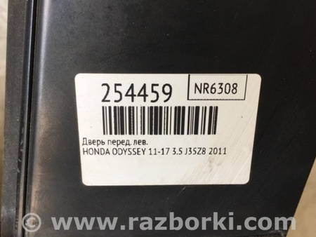 ФОТО Дверь для Honda Odyssey (11-17) Киев