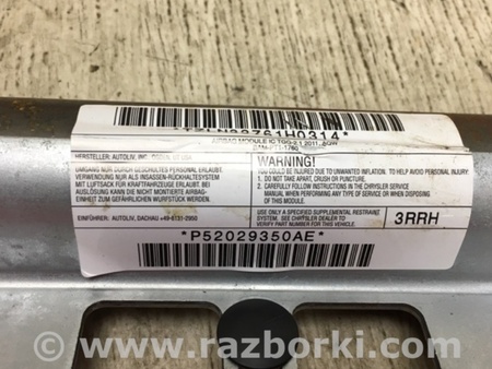 ФОТО AirBag шторка для Dodge Journey (2011-2020) Киев