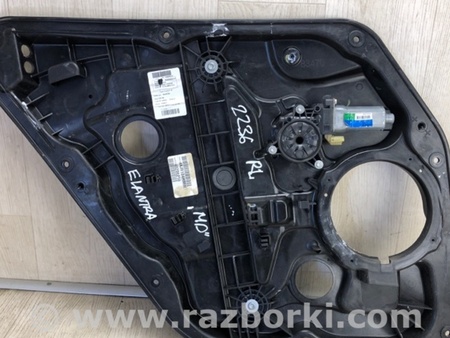 ФОТО Стеклоподъемник для Hyundai Elantra MD (04.2010-05.2016) Киев