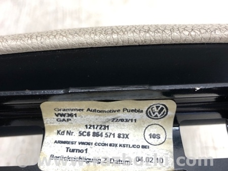 ФОТО Подлокотник для Volkswagen Jetta USA (10-17) Киев