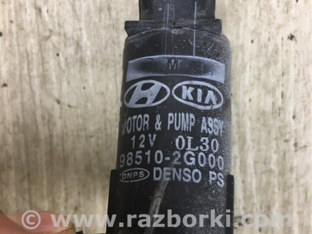 ФОТО Насос бачка стеклоомывателя для Hyundai Sonata YF (09.2009-03.2014) Киев