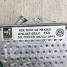 ФОТО Теплообменник двигателя для Volkswagen Jetta USA (10-17) Киев
