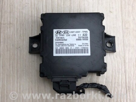 ФОТО Блок электронный для KIA Forte TD (08-13) Киев