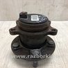 Ступица Ford Focus 3 (01.2010 - 03.2018)