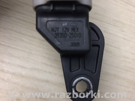 ФОТО Датчик положения распредвала для Hyundai Sonata YF (09.2009-03.2014) Киев