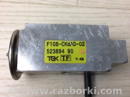 ФОТО Клапан кондиционера для Hyundai Sonata YF (09.2009-03.2014) Киев