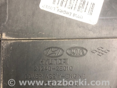 ФОТО Накладка двигателя декоративная  для Hyundai Elantra MD (04.2010-05.2016) Киев