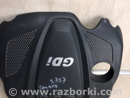 ФОТО Накладка двигателя декоративная  для Hyundai Sonata YF (09.2009-03.2014) Киев