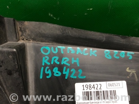 ФОТО Кронштейн бампера для Subaru Outback BR Киев