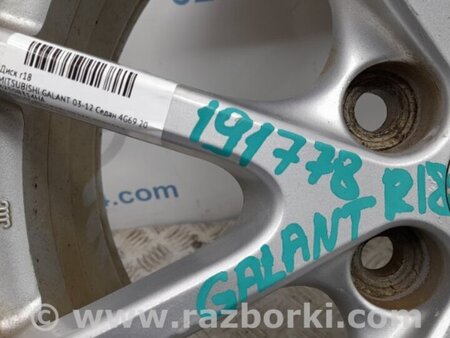ФОТО Диск R18 для Mitsubishi Galant Киев