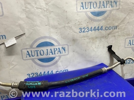 ФОТО Трубка кондиционера для Subaru Outback BR Киев