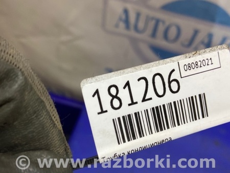 ФОТО Трубка кондиционера для Subaru Outback BR Киев
