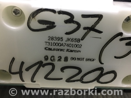 ФОТО Блок управления мультимедиа для Infiniti  G25/G35/G37/Q40 Киев
