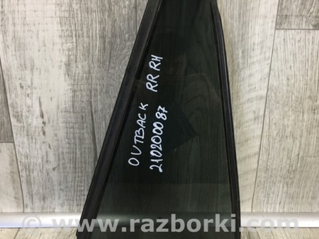 ФОТО Стекло двери глухое для Subaru Outback BR Киев