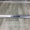 Накладка порога внутренняя Infiniti  G25/G35/G37/Q40