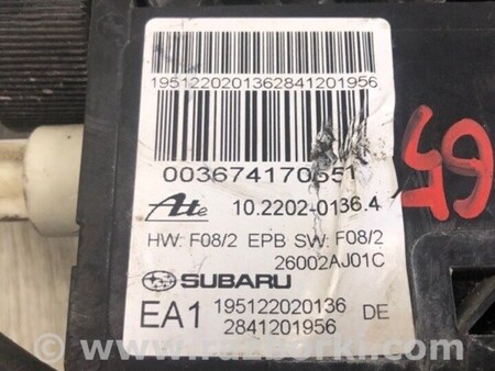 ФОТО Тормозной механизм для Subaru Legacy BM Киев