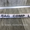 ФОТО AirBag шторка для Subaru Legacy BM Киев