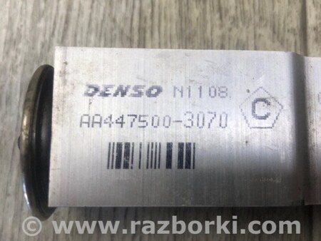 ФОТО Клапан кондиционера для Subaru Legacy BM Киев