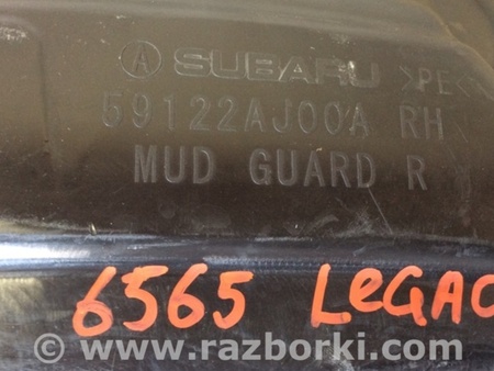 ФОТО Подкрылок для Subaru Legacy BM Киев
