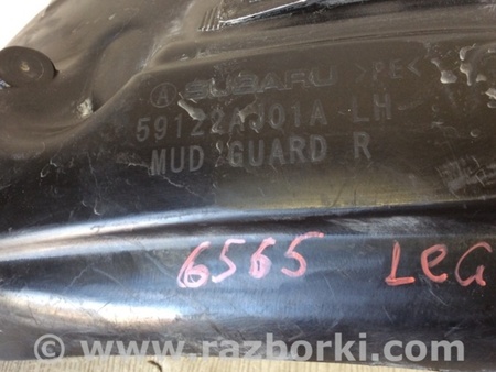 ФОТО Подкрылок для Subaru Legacy BM Киев