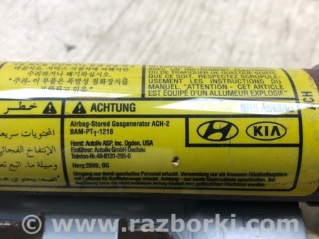 ФОТО AirBag шторка для KIA Sorento XM Киев