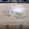 ФОТО Плафон освещения основной для KIA Sorento XM Киев