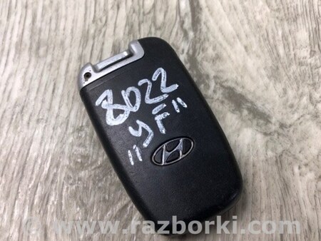 ФОТО Ключ зажигания для Hyundai Sonata YF (09.2009-03.2014) Киев
