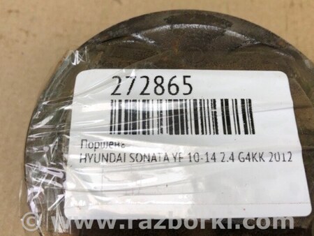 ФОТО Поршень для Hyundai Sonata YF (09.2009-03.2014) Киев