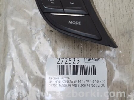 ФОТО Кнопки руля для Hyundai Sonata YF (09.2009-03.2014) Киев